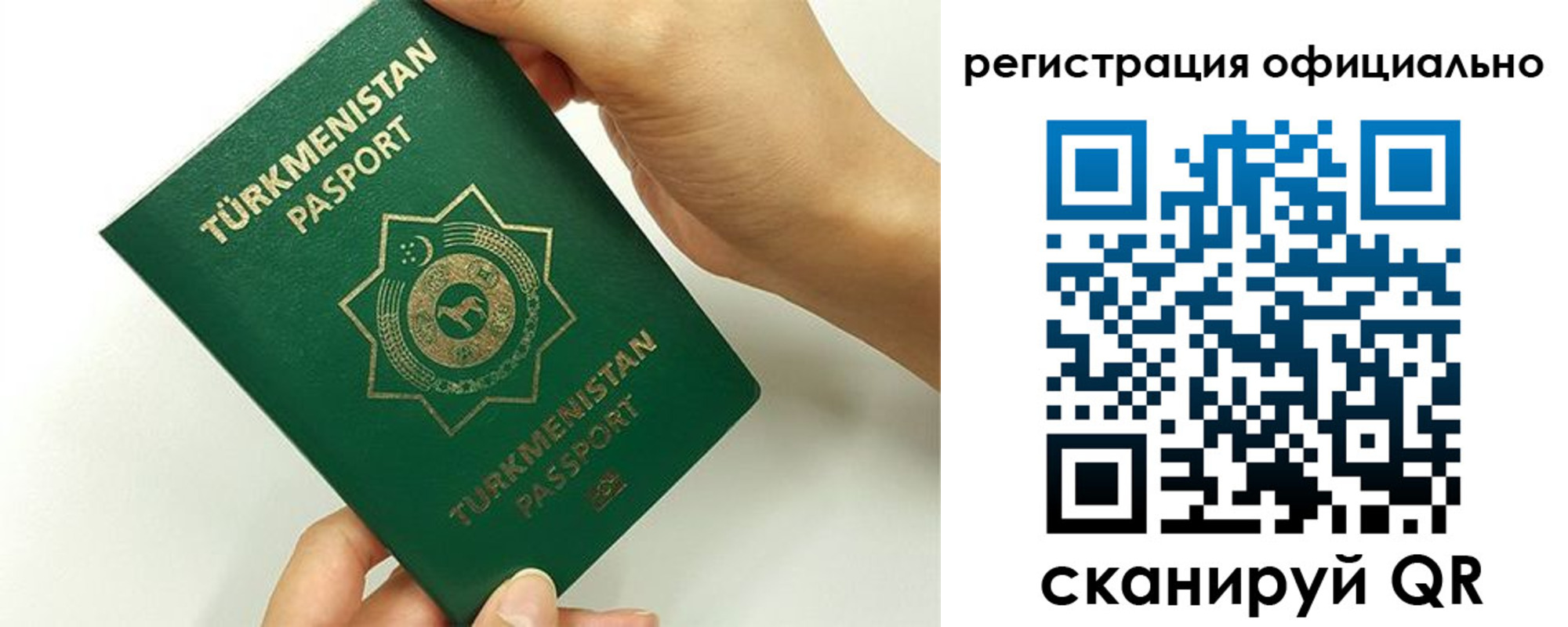 прописка поиск в Калининградской области