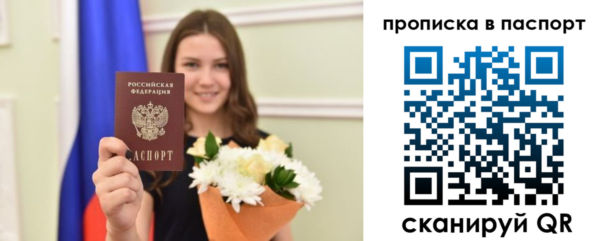 миграционный учет в Калининградской области