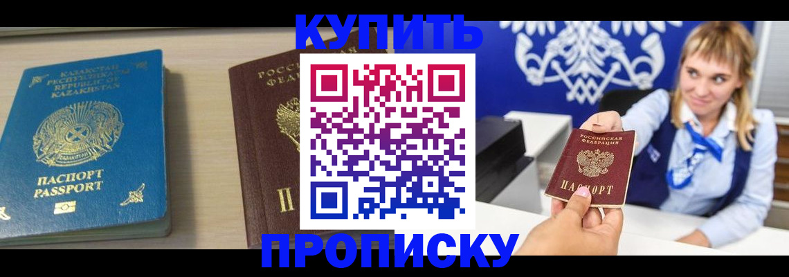 регистрация для школы в Калининградской области