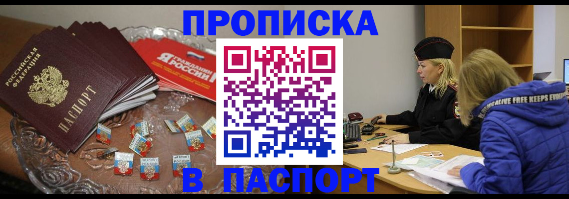 регистрация для дет. сада в Калининградской области